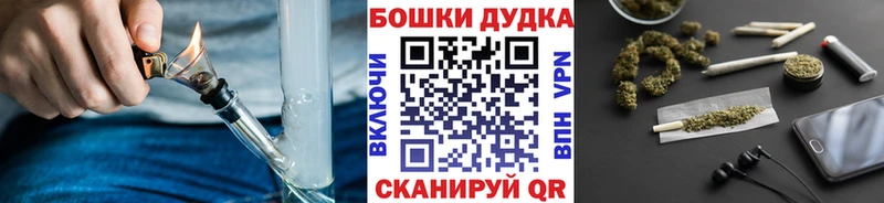 Купить наркотик аптеки Бежецк ГАШИШ  Каннабис  Alpha PVP  КЕТАМИН  Меф мяу мяу 
