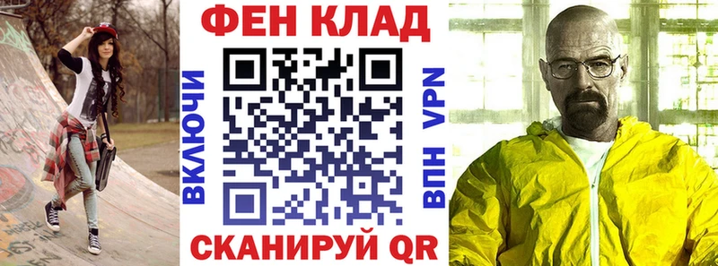 Амфетамин Premium Бежецк