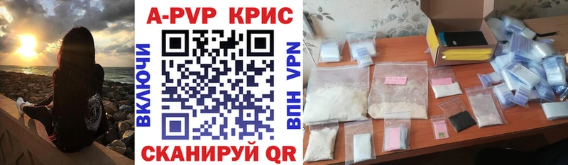 Alpha PVP мука  Бежецк 