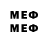 МЕТАДОН VHQ Dienes