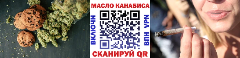 купить   Бежецк  Canna-Cookies конопля 