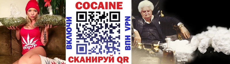COCAIN FishScale  закладки  Бежецк 