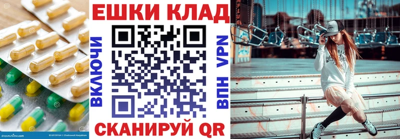 Ecstasy 300 mg  купить наркотик  Бежецк 