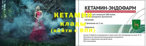 мефедрон VHQ Рославль