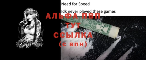 mdpv Алзамай