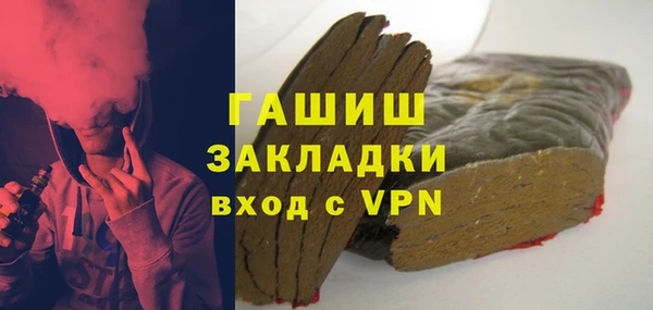 ALPHA PVP Алексеевка