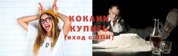 кокаин перу Аркадак
