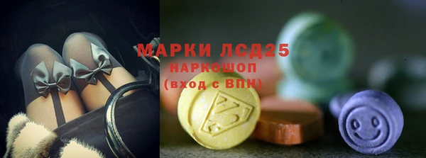 мефедрон VHQ Рославль