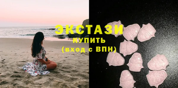 ALPHA PVP Алексеевка