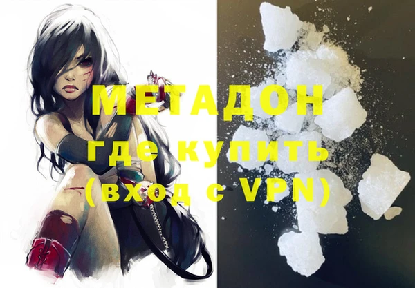 ALPHA PVP Алексеевка