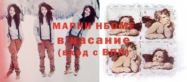 гашишное масло Арсеньев