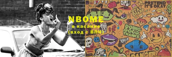 марки lsd Армянск