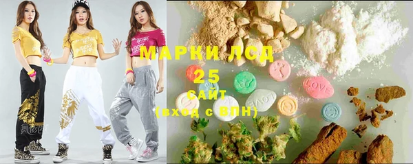 метамфетамин Ростов