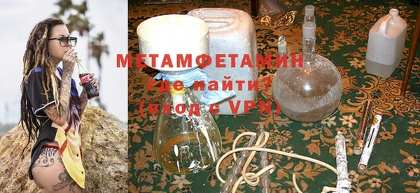 гашишное масло Арсеньев