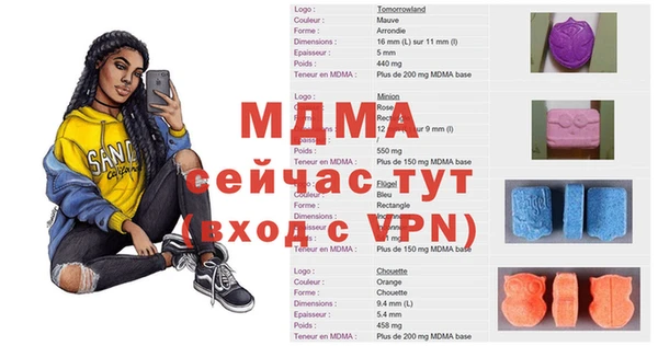 ALPHA PVP Алексеевка