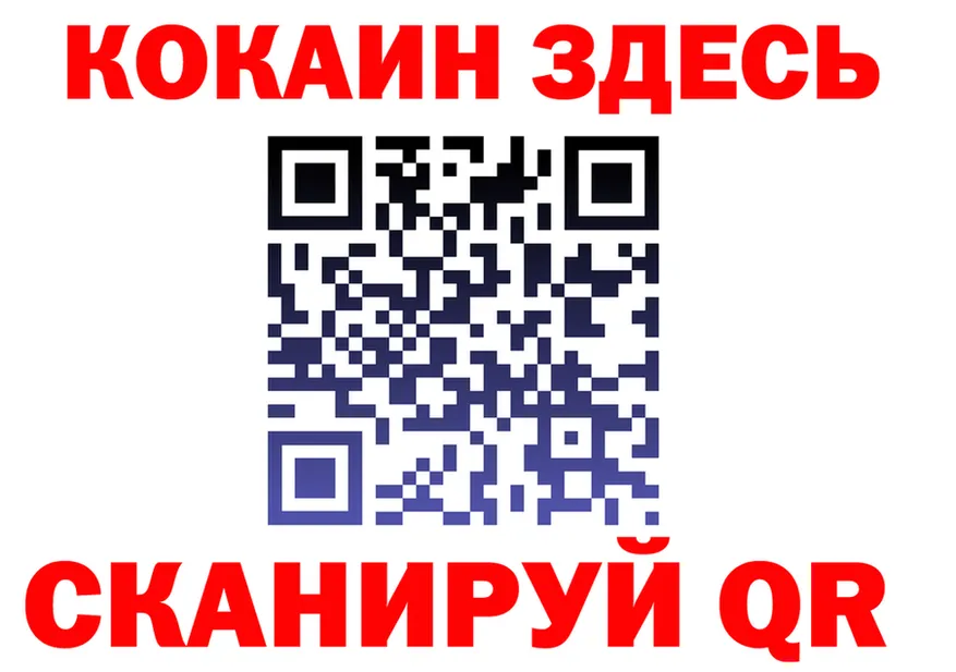 APVP СК КРИС рабочий сайт darknet mega Бежецк