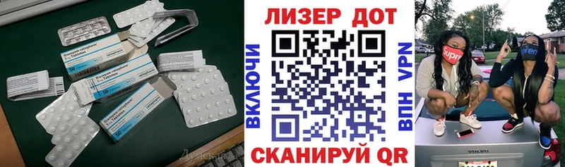 LSD-25 экстази кислота  mega маркетплейс  Бежецк 