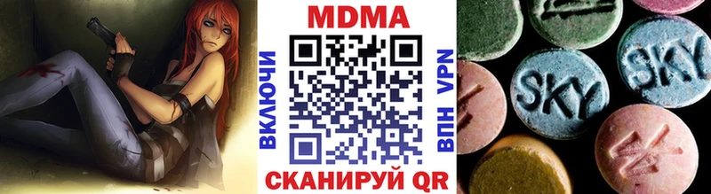 ОМГ ОМГ вход  что такое наркотик  мориарти состав  MDMA молли  Бежецк 