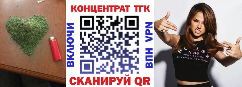 сколько стоит  Бежецк  Дистиллят ТГК Wax 