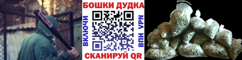 цены наркотик  площадка телеграм  Бошки марихуана AK-47  Бежецк 