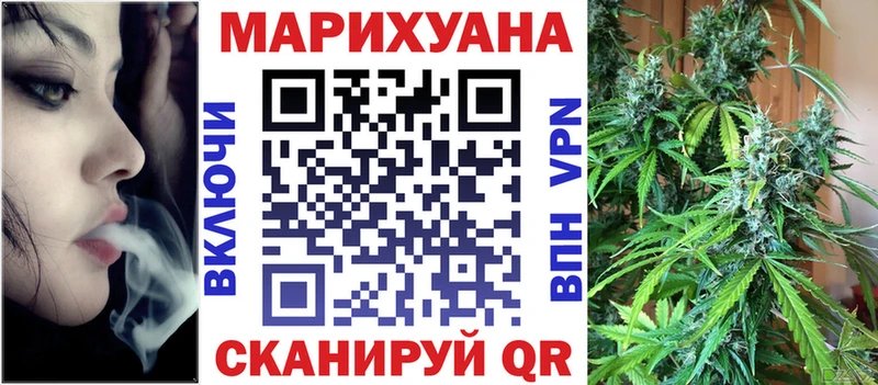 Конопля конопля Бежецк